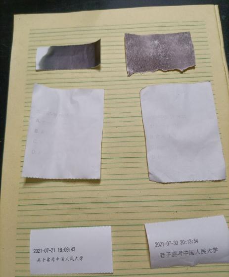 热敏打印纸在碱性环境下会失真吗？