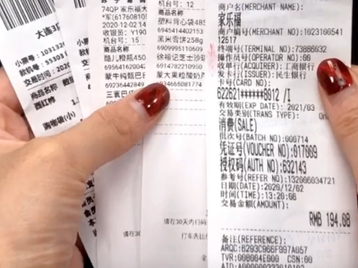 扔<i style='color:red'>收银小票</i>就是“扔钱”，很多人不知道，多亏超市员工说漏嘴