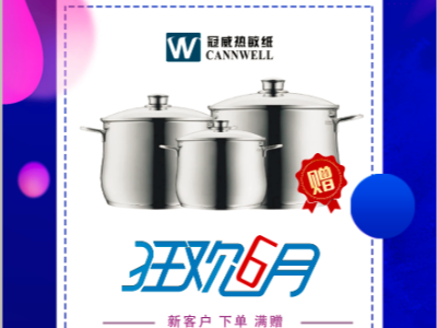 不容错过，蜜桃AV一区二区无码热敏纸厂家放价有礼通知！