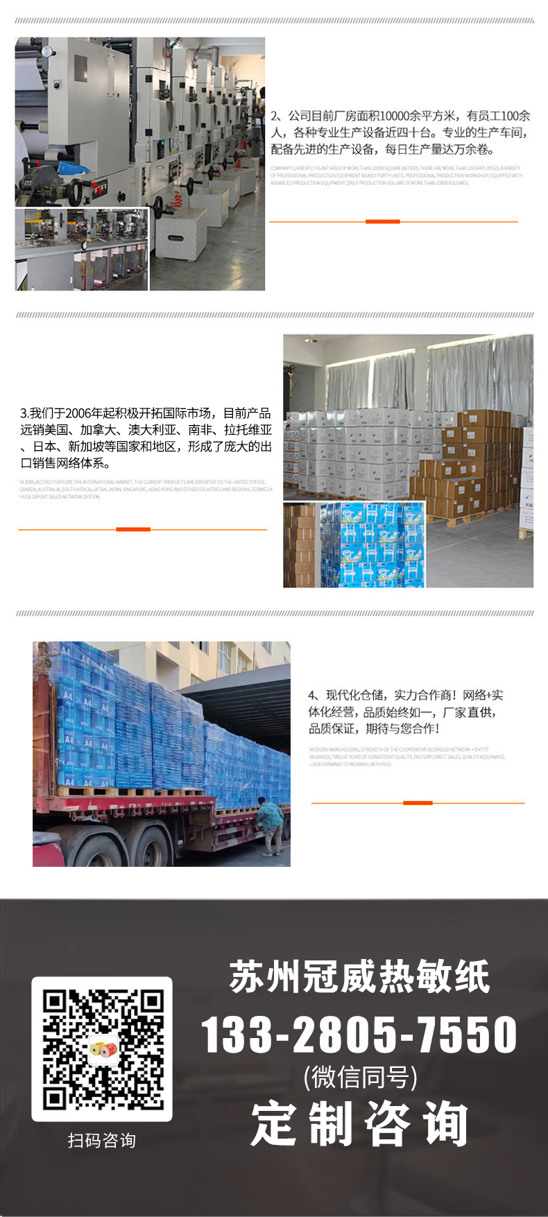 蜜桃AV一区二区无码热敏纸_官10