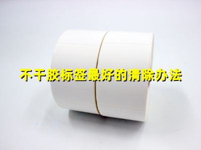 蜜桃国产视频精品标签的清除办法