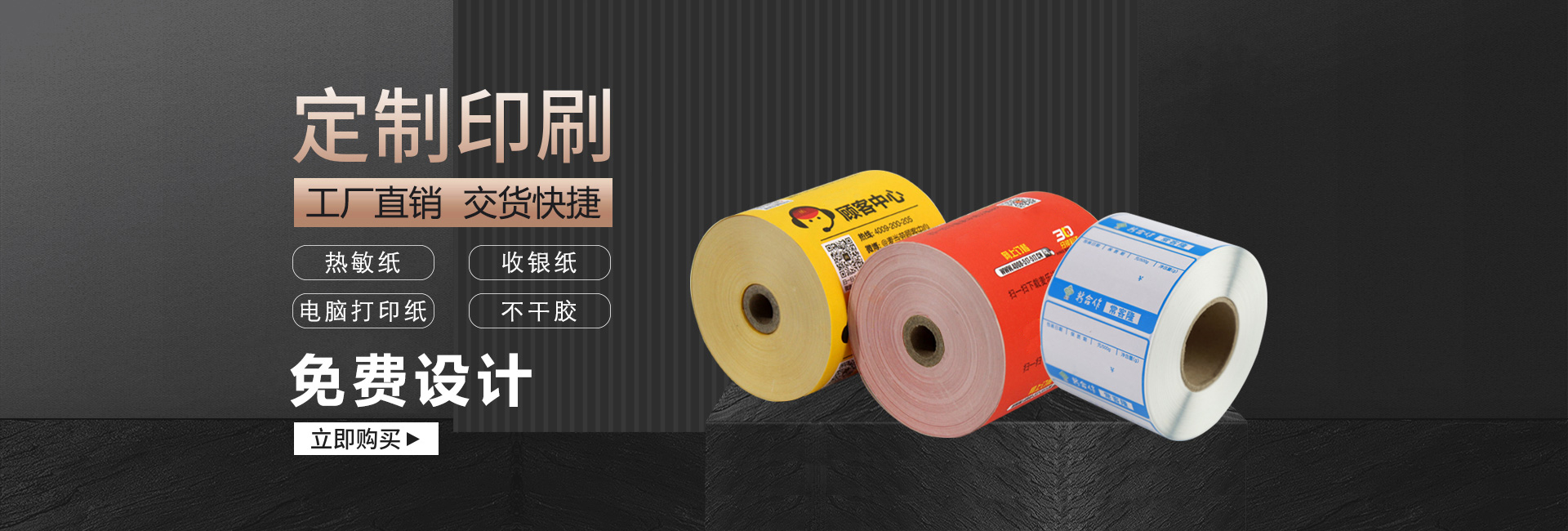 蜜桃AV一区二区无码热敏纸定制蜜桃视频污污在线免费观看