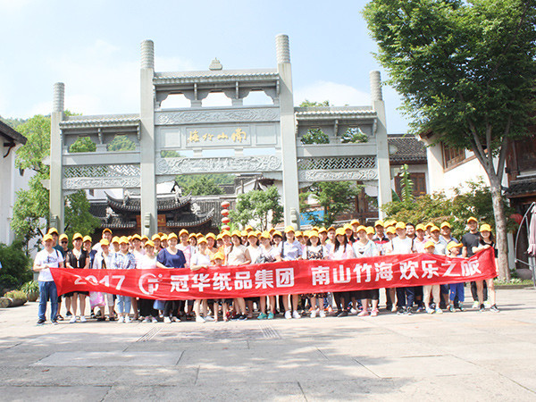 蜜桃AV一区二区无码2017年团队旅游-1