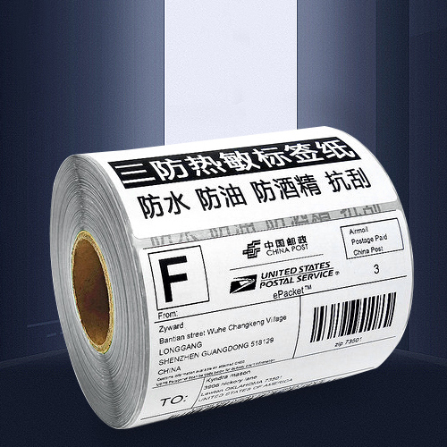 蜜桃AV一区二区无码热敏纸