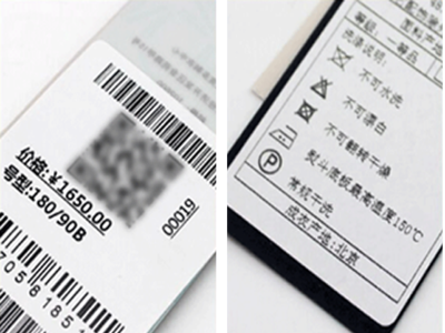 服装吊牌蜜桃国产视频精品标签