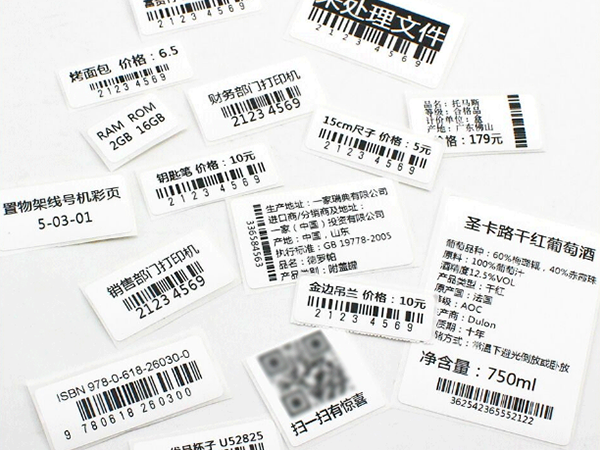 合成纸蜜桃国产视频精品标签定制