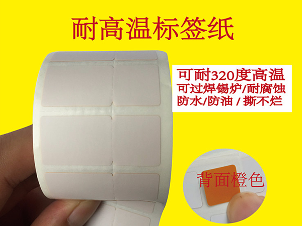 耐高温蜜桃国产视频精品
