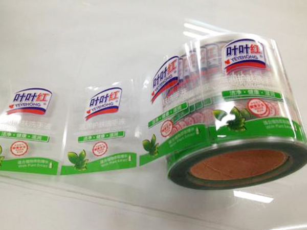热敏纸打印怎么覆膜？