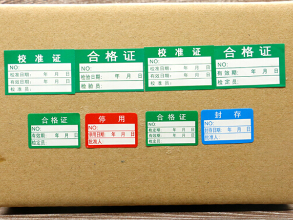 合格证蜜桃国产视频精品标签